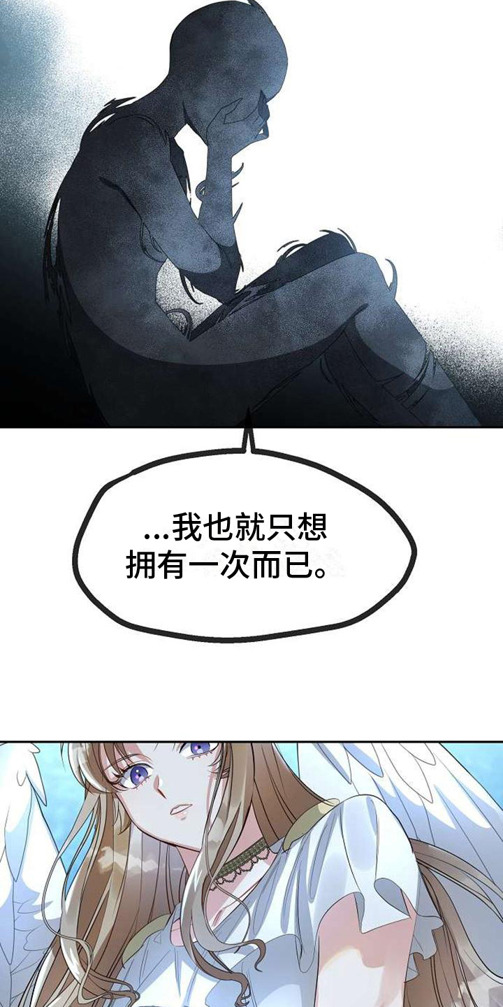 第3章：不忍1