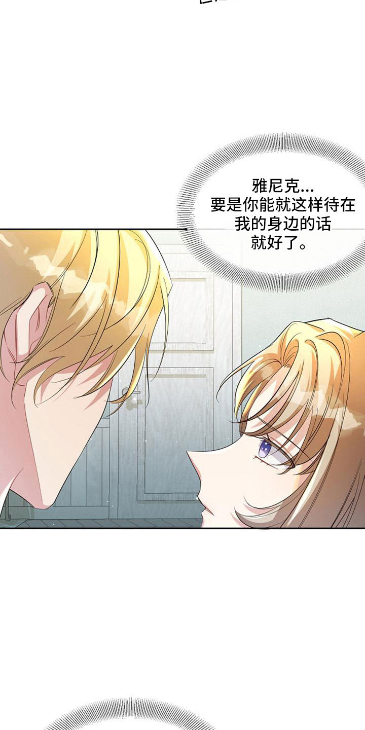 第59章：危险3