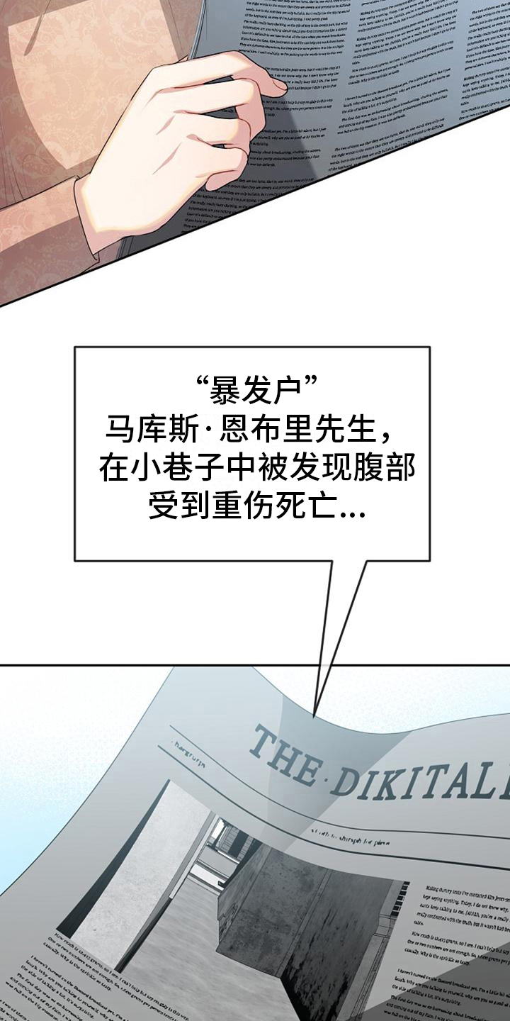 第17章：写信1