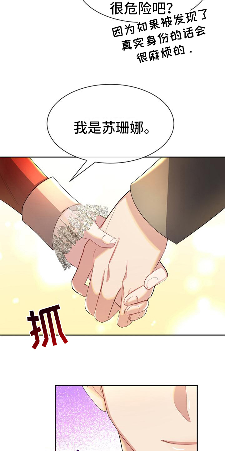 第29章：有意思3