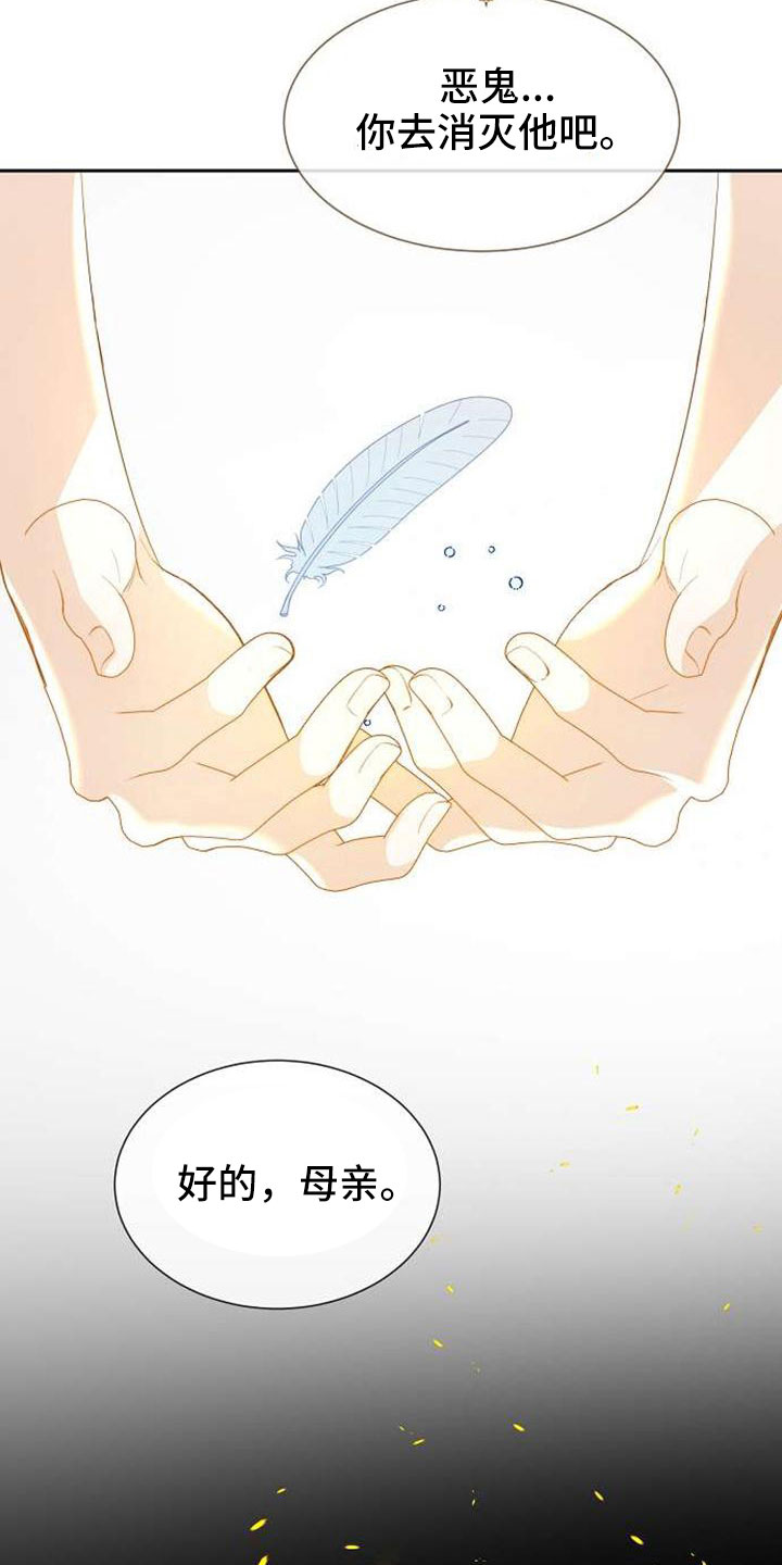 第72章：能告诉我吗3