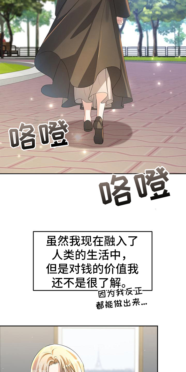 第15章：违背约定2