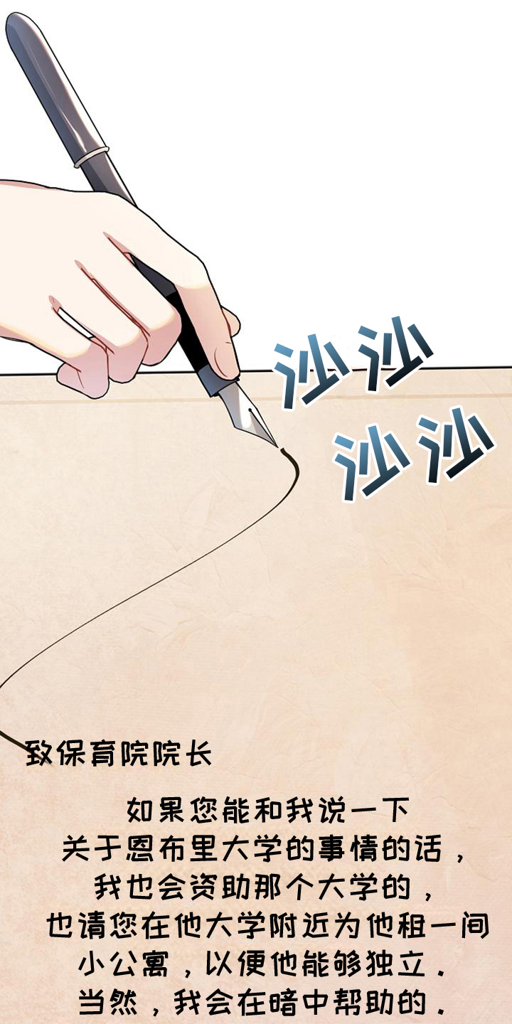 第20章：迹象4