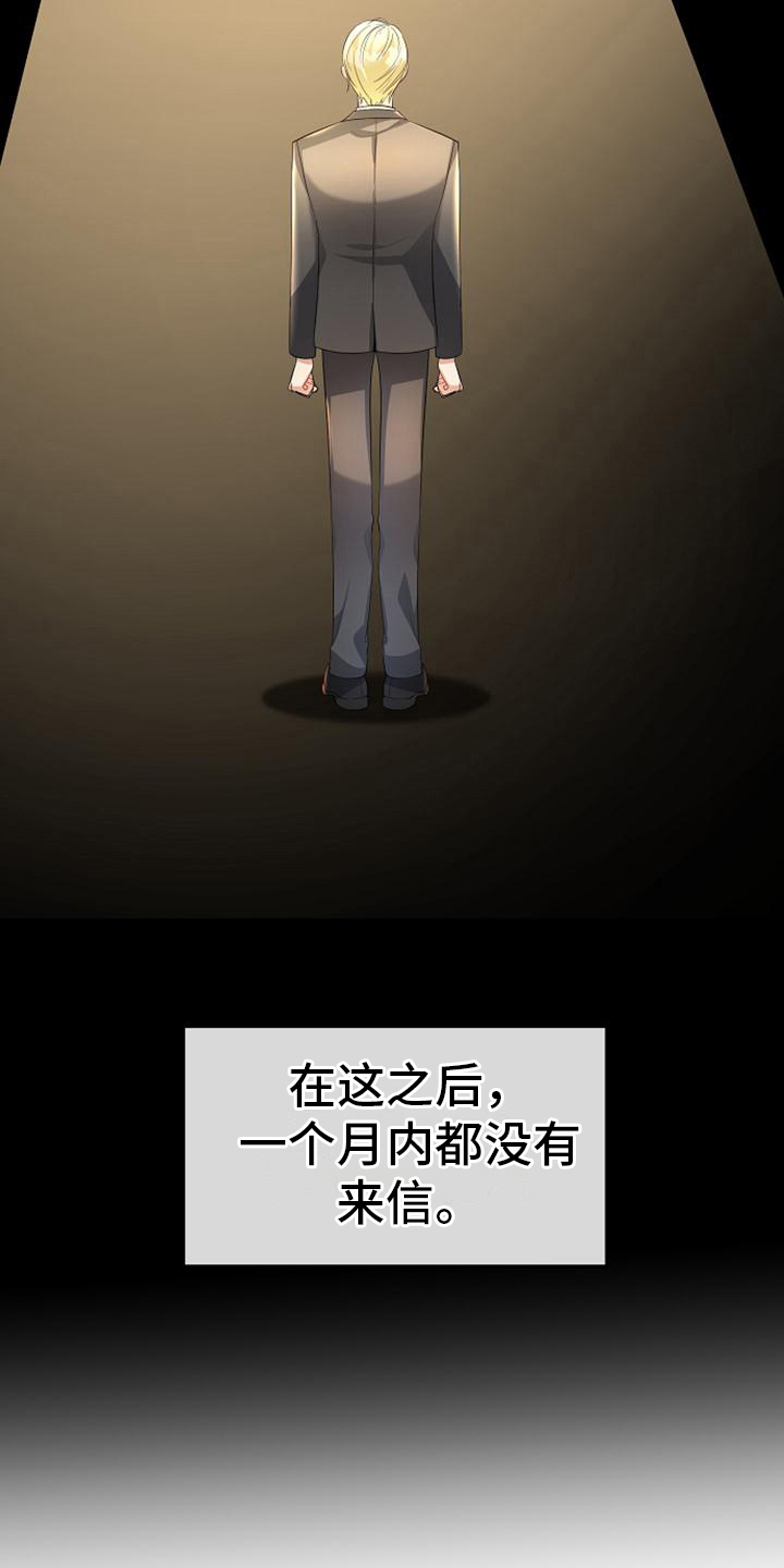 第20章：迹象1