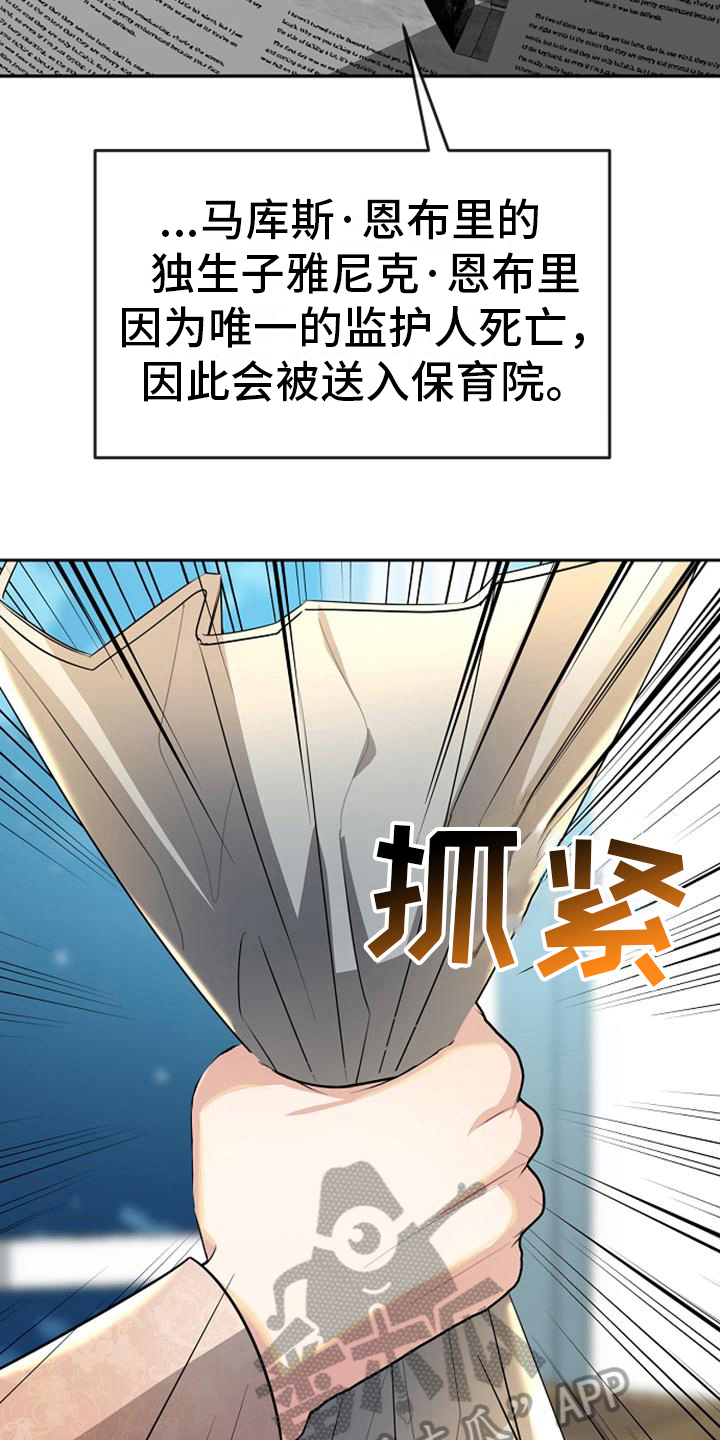 第17章：写信2