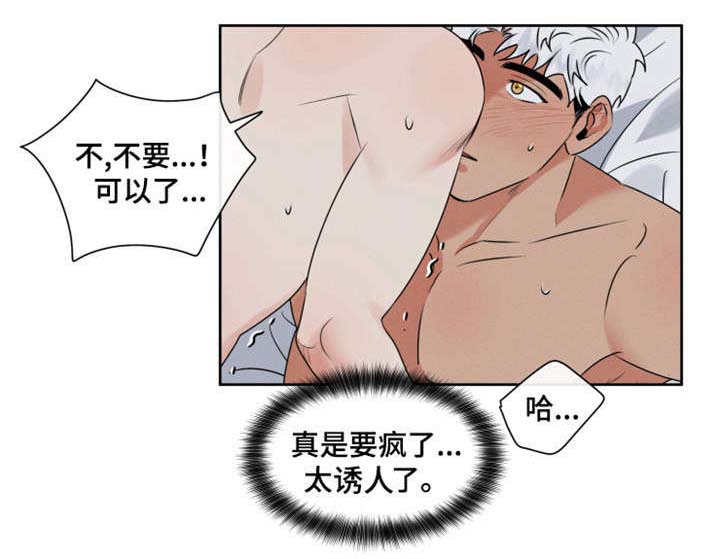 负罪审判漫画,第10章：名字1图