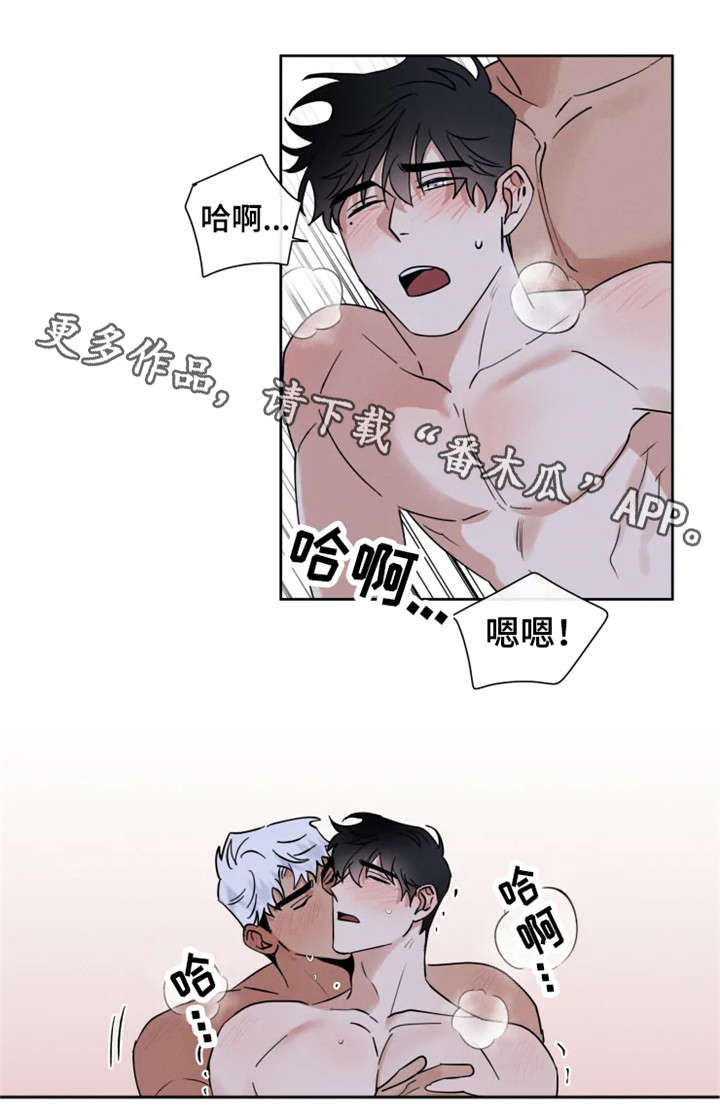 负罪审判漫画,第13章：照片5图