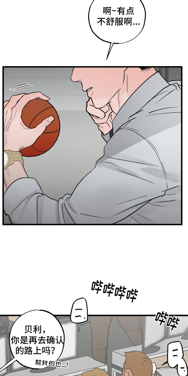 热量狂飙_全集漫画免费阅读(下拉式)漫画,第3章：去纽约2图