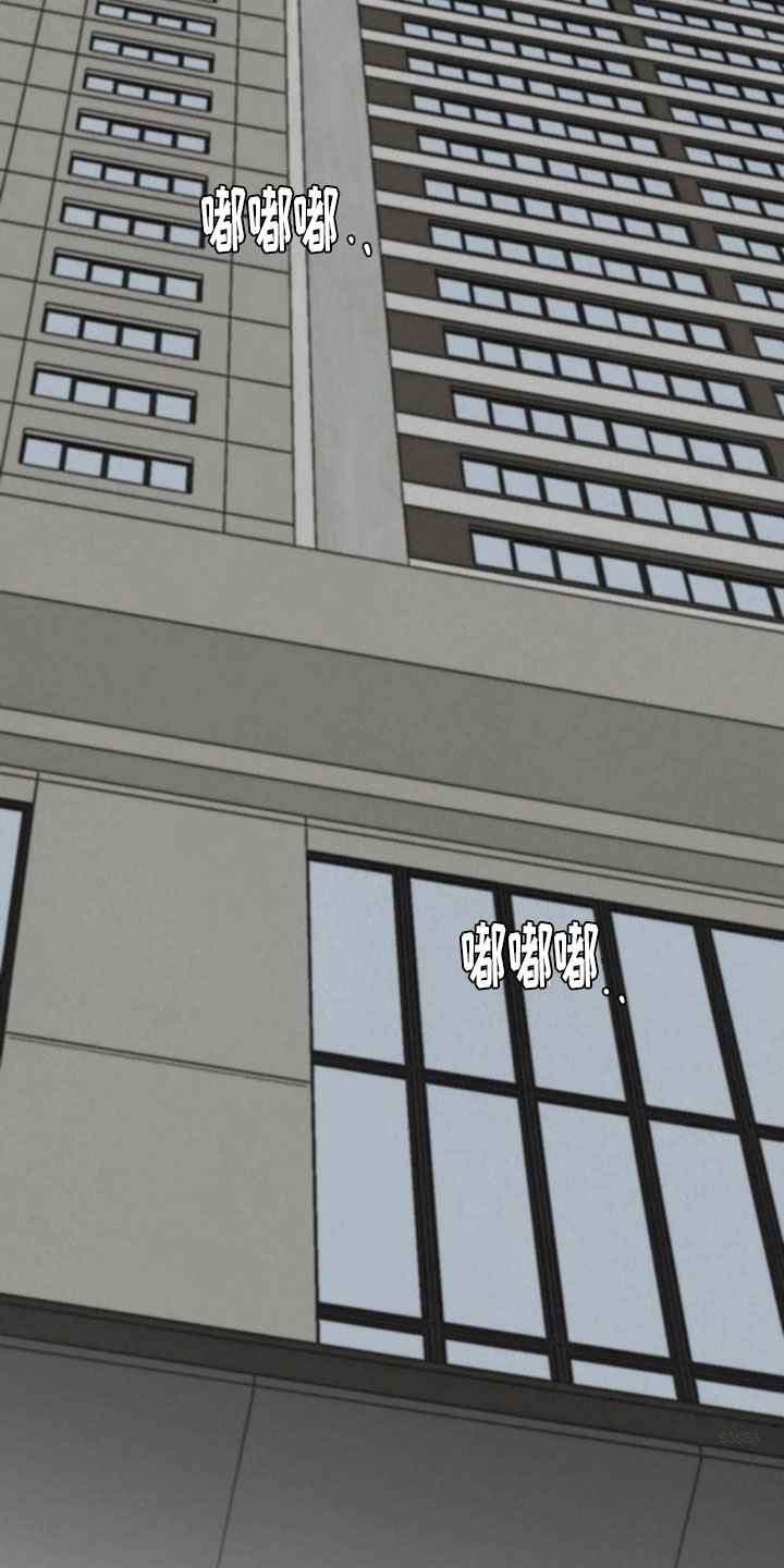热量啥意思漫画,第9章：在房间里2图
