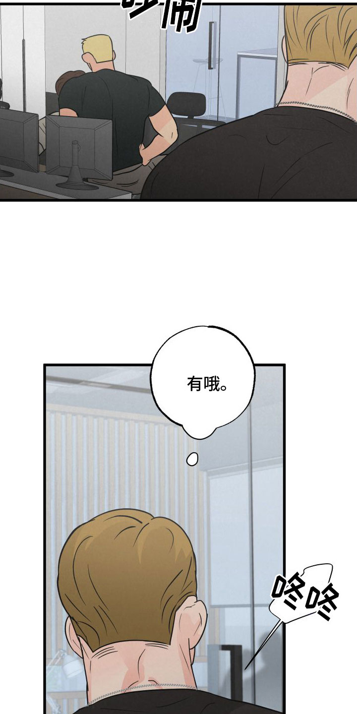 热量狂飙_全集漫画免费阅读(下拉式)漫画,第3章：去纽约4图