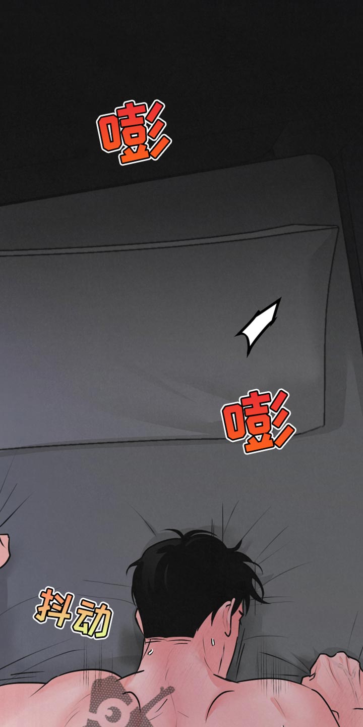 热量啥意思漫画,第11章：你别走1图