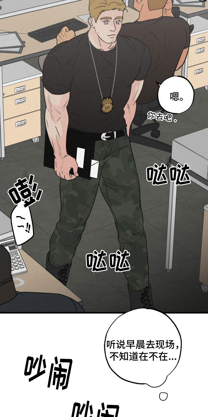 热量狂飙_全集漫画免费阅读(下拉式)漫画,第3章：去纽约3图