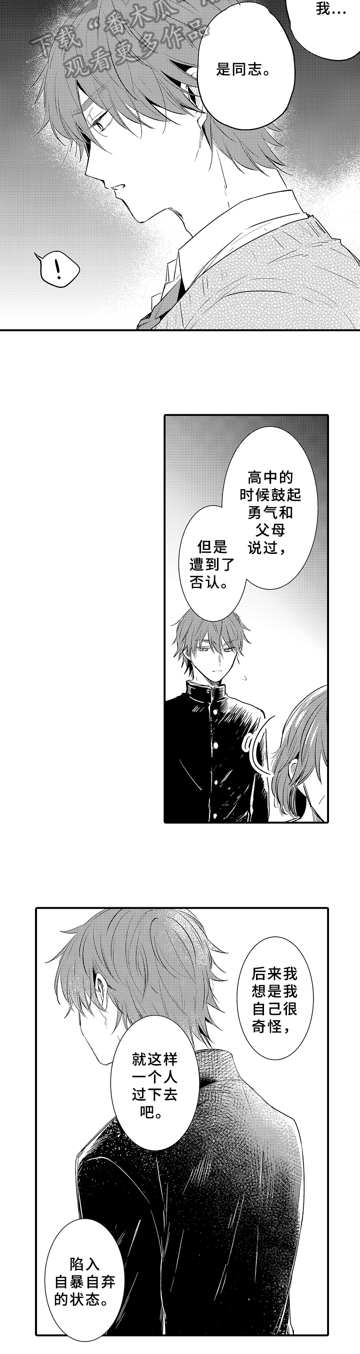 第31章：过程3