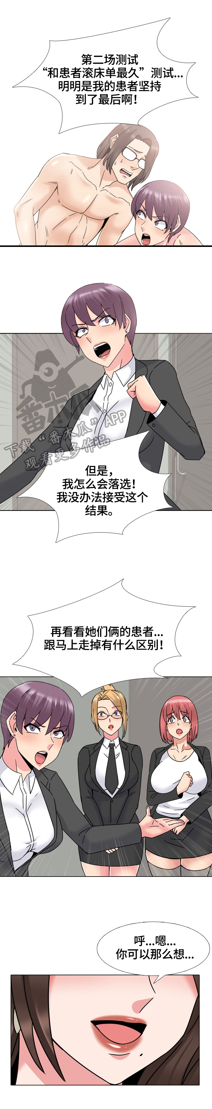 第39章：理由3