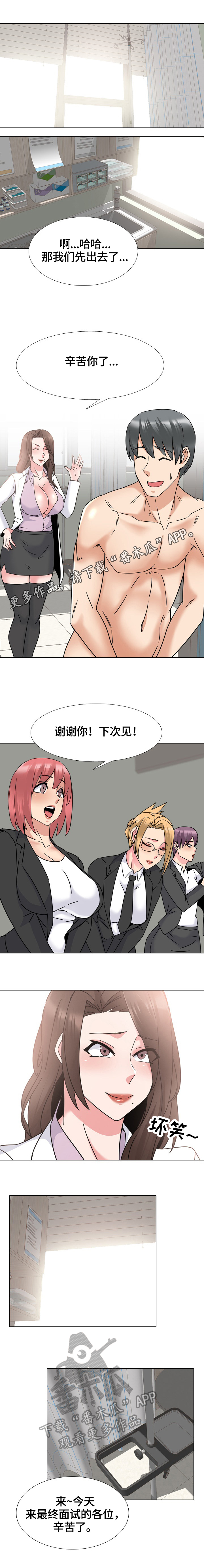 第39章：理由0