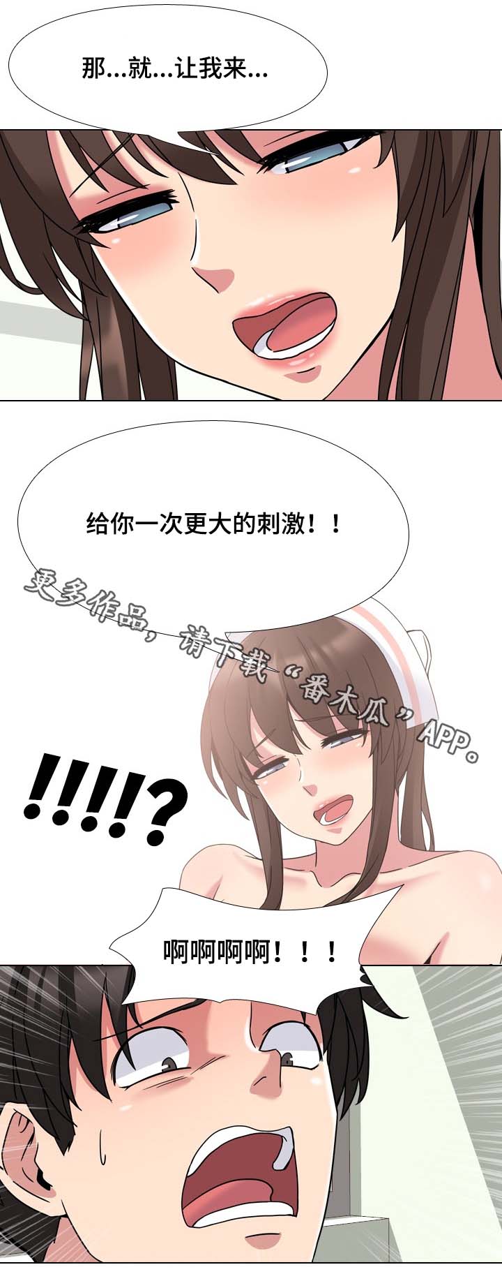 第9章：请等一下0