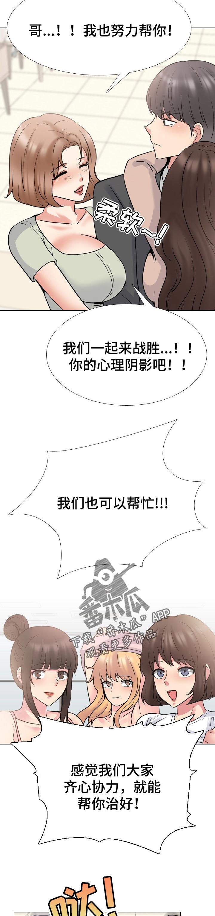 第90章：根本原因1