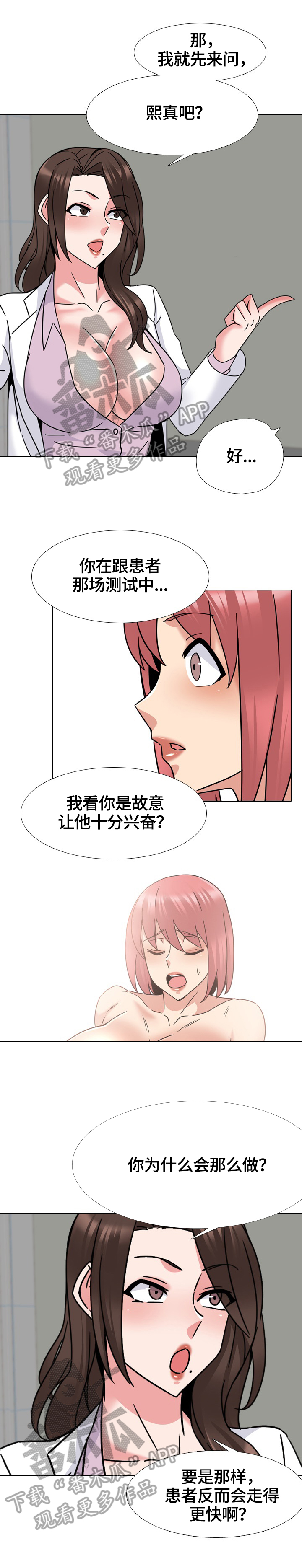 第39章：理由4