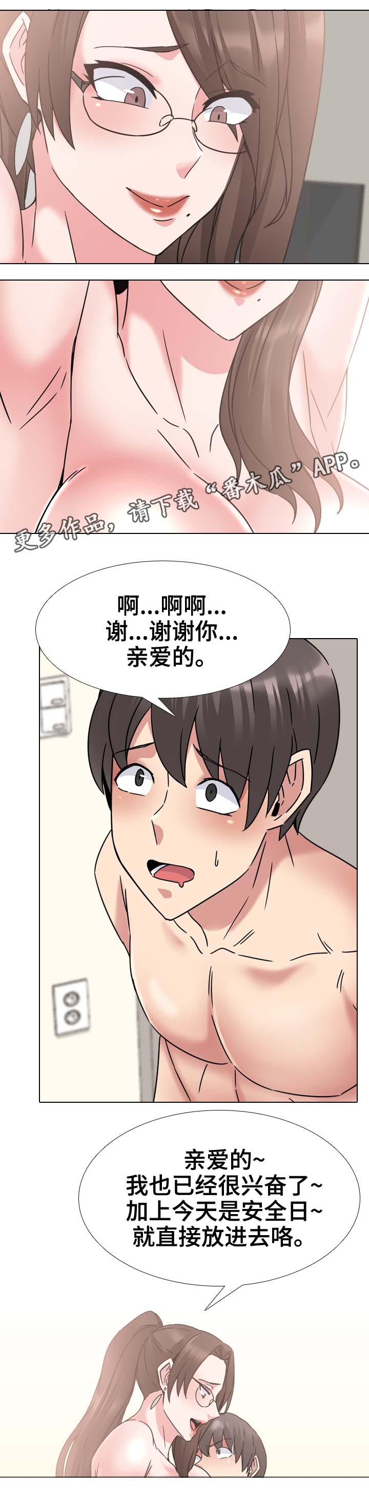 第33章：面试3