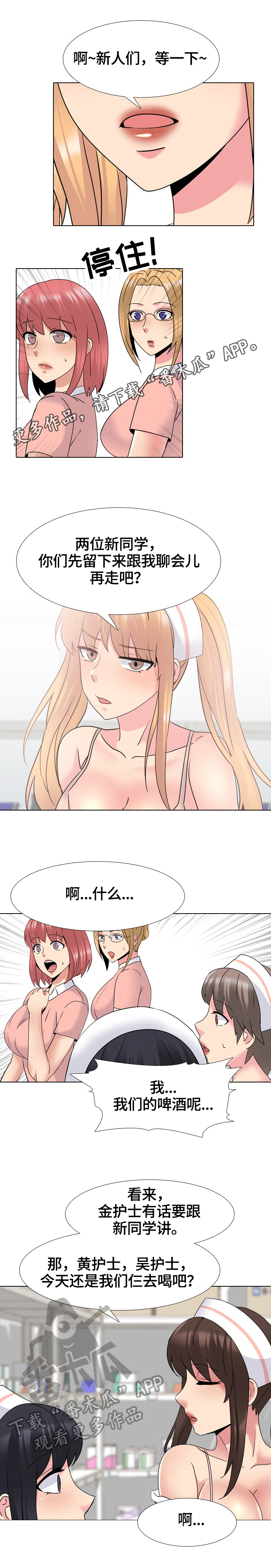 第44章：惩罚0