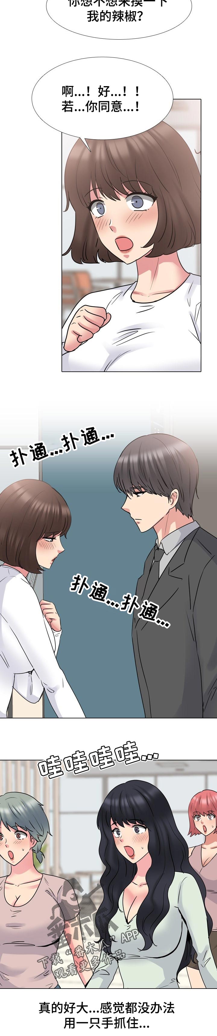 第89章：心里阴影3