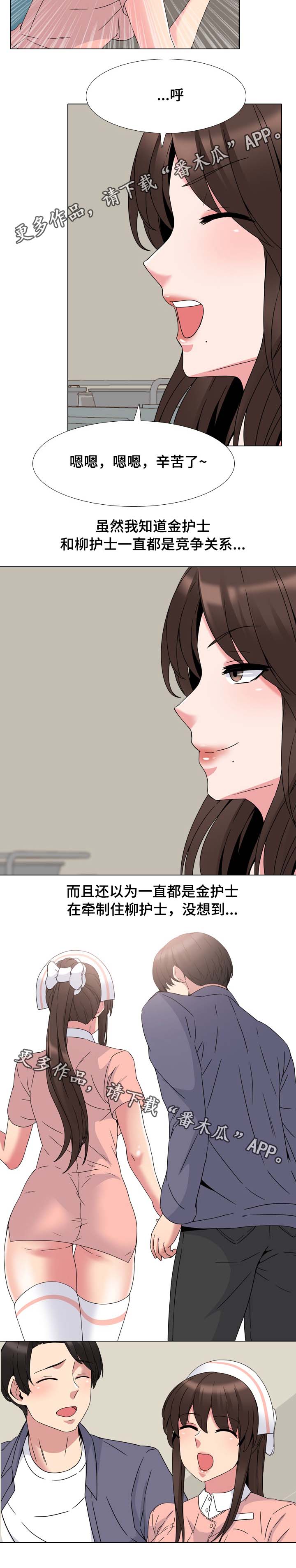 第11章：质问2