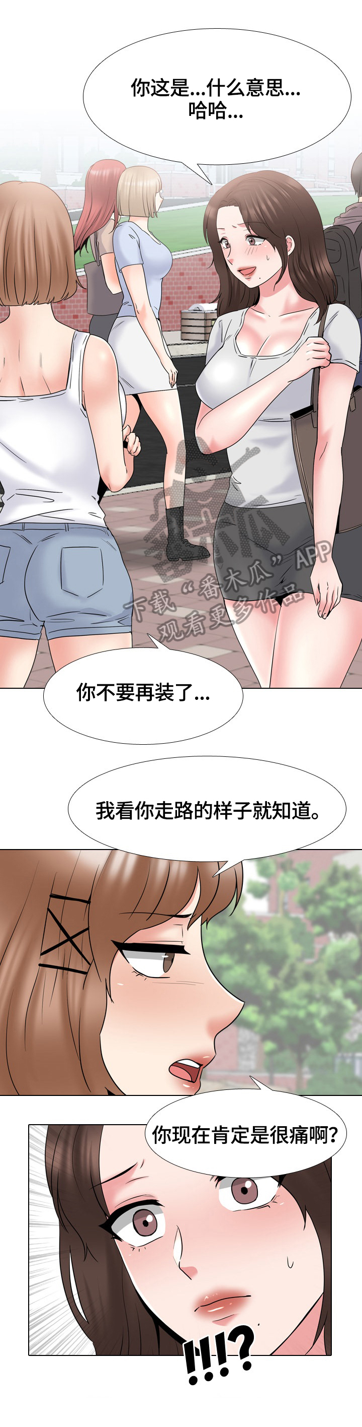 第64章：警告1