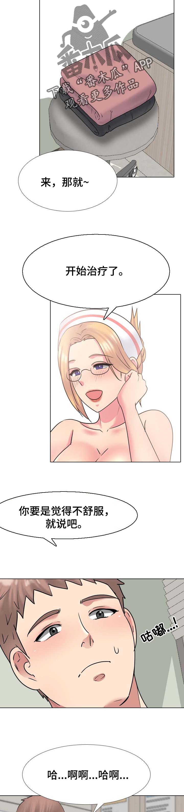 第74章：职责2