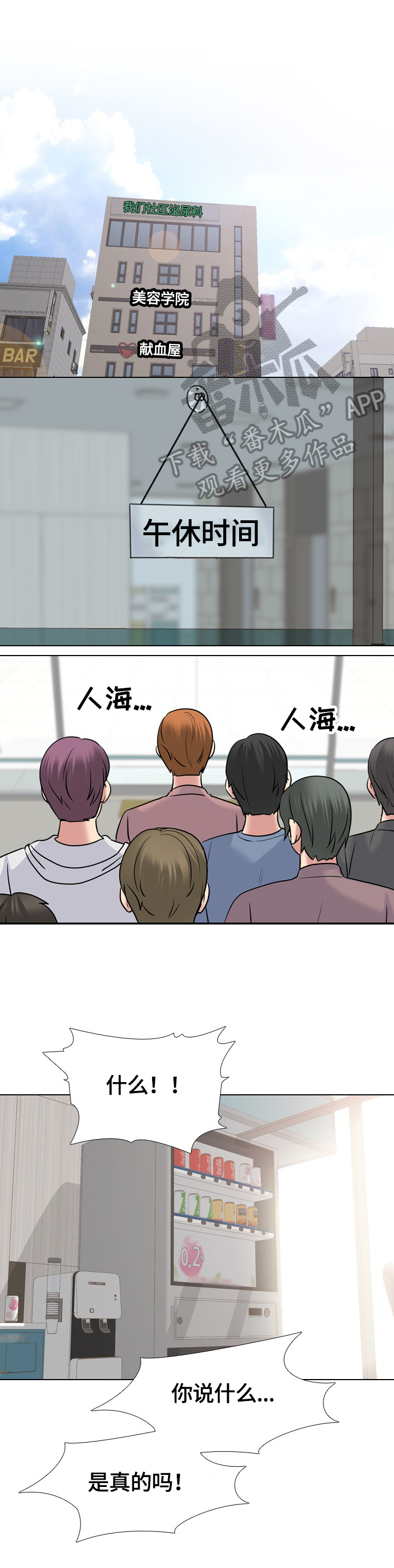 第48章：拜访0