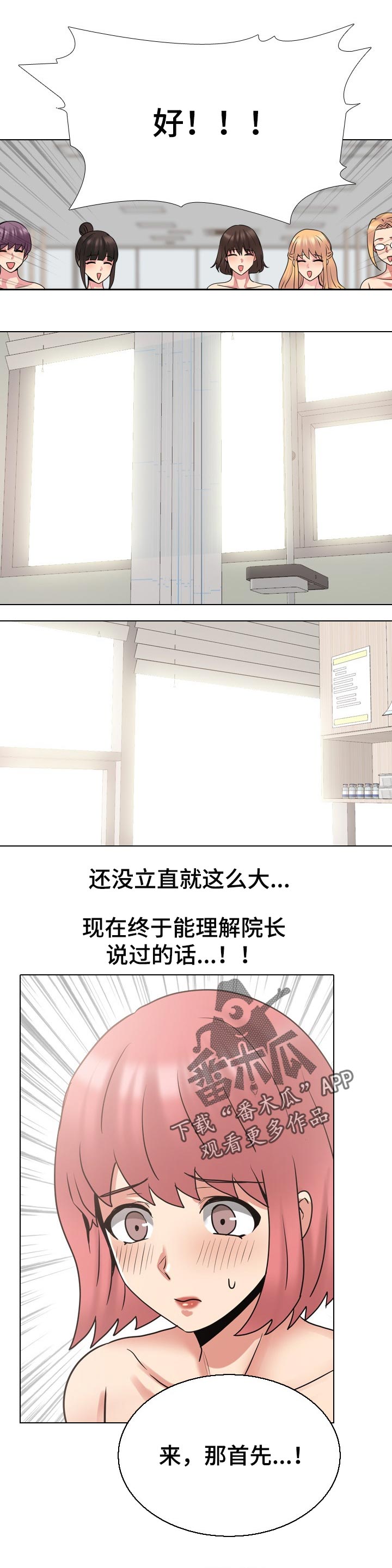 第90章：根本原因4
