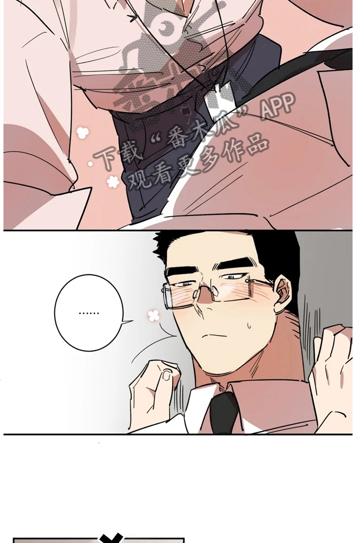 混混痞帅小说漫画,第49章：请和我交往2图