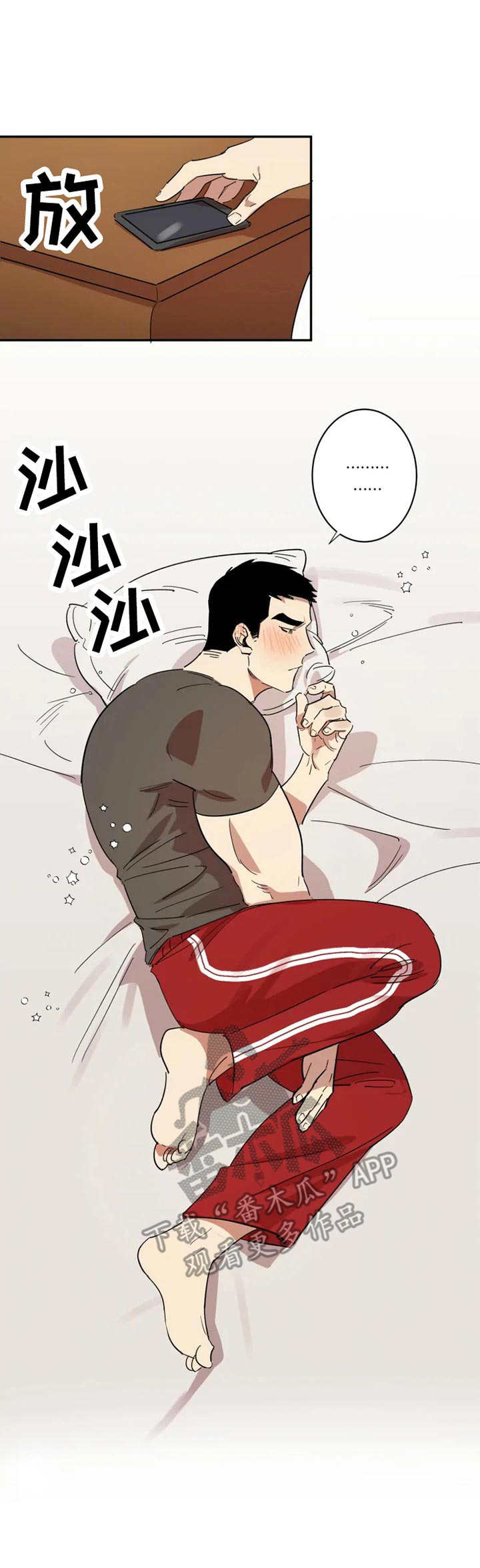 第11章：失败3