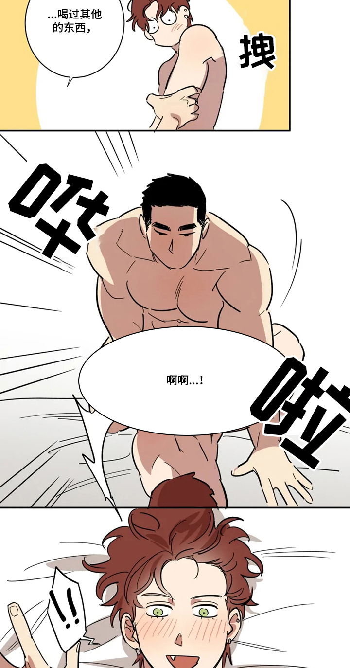 混蛋帅哥同性恋漫画漫画,第51章：你很帅！4图
