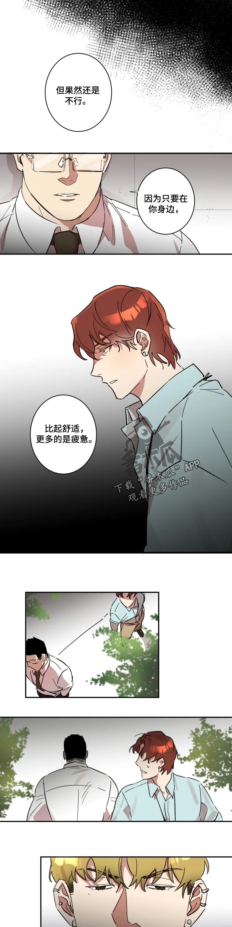 第44章：家人0