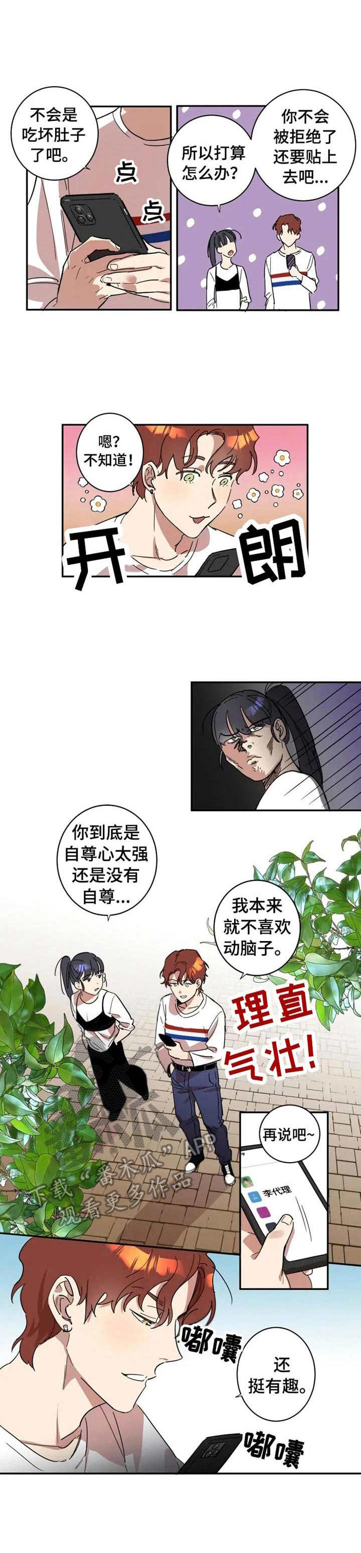 第11章：失败0