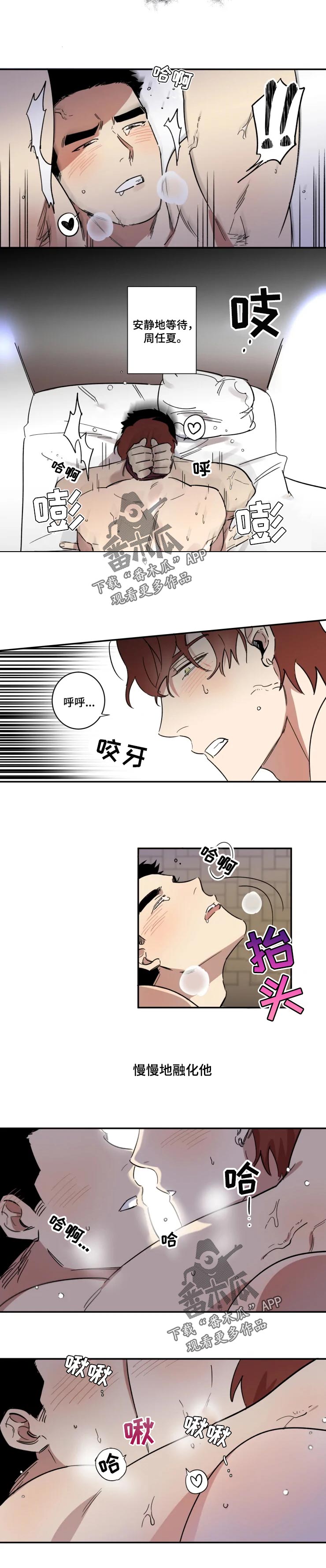 第36章：喝酒2