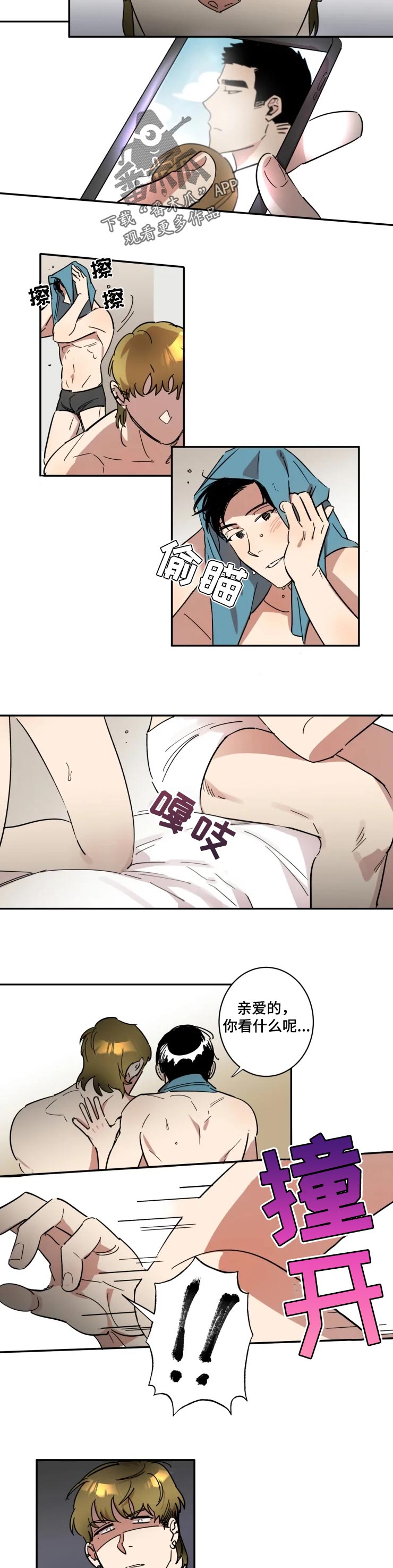 第44章：家人1