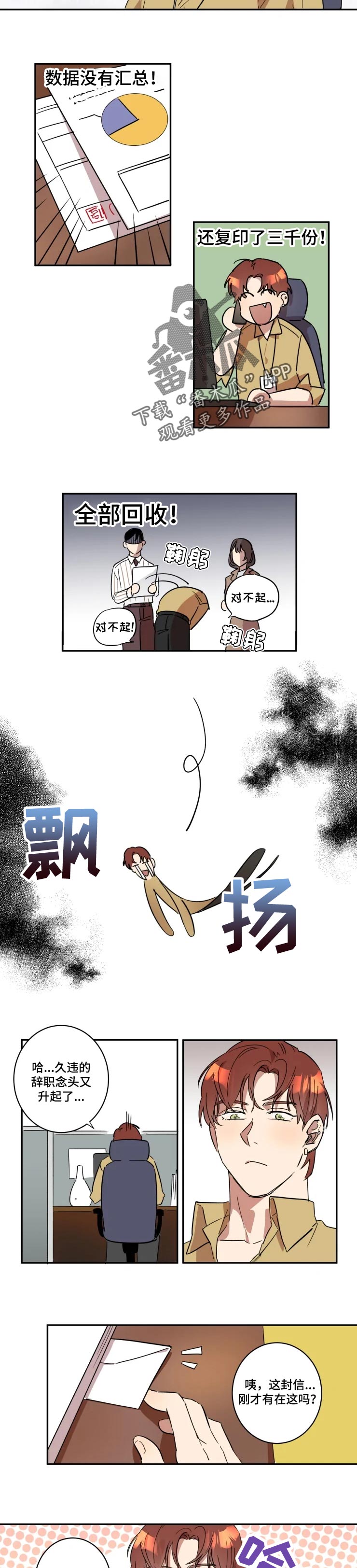 第39章：醒悟1