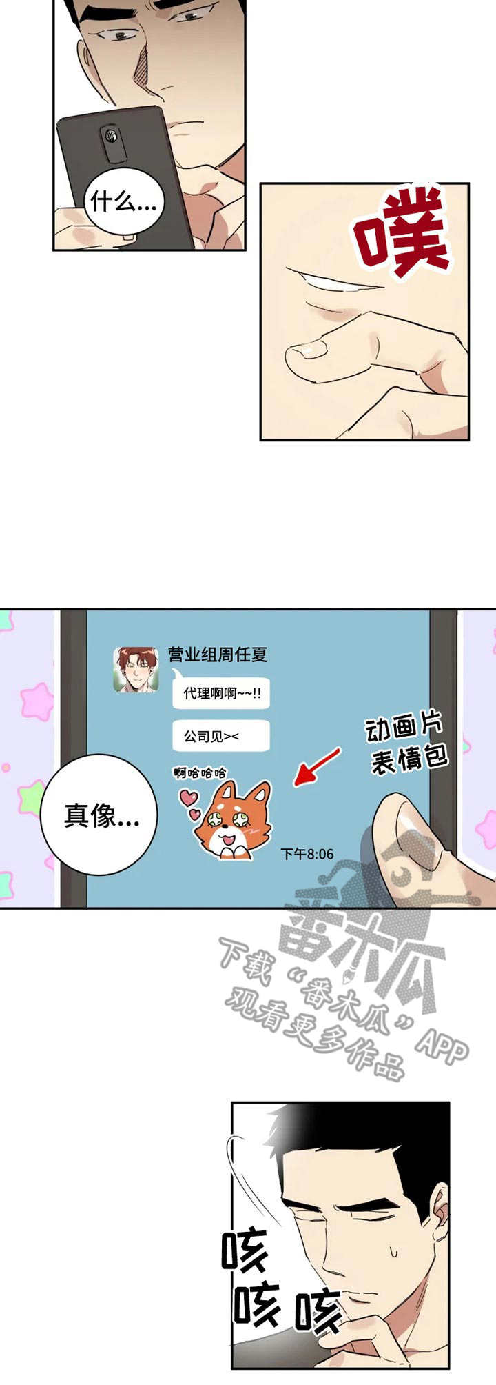 第11章：失败2