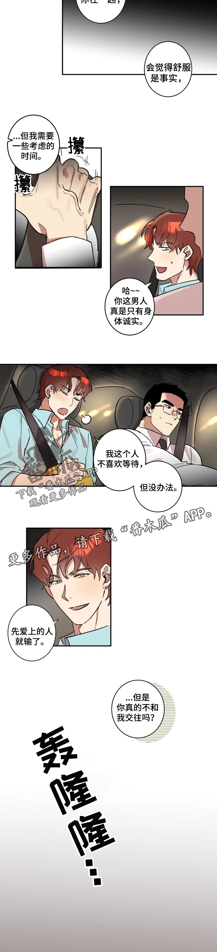 第28章：确定4