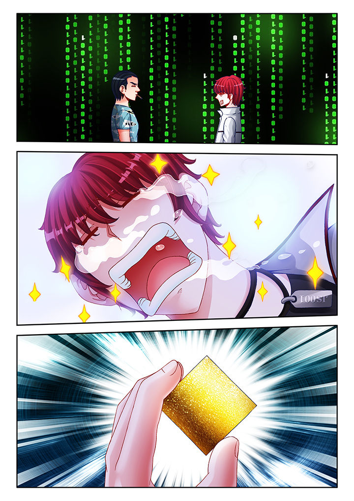兵王星耀路全集漫画免费下拉漫画,第42章：3图