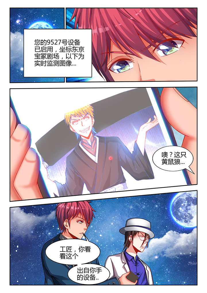 兵王主角王耀的小说漫画,第34章：4图