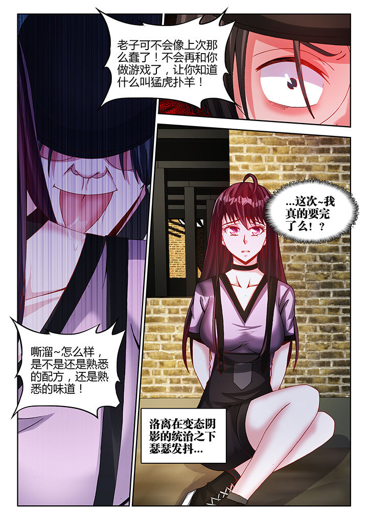 兵王退休能拿多少钱漫画,第36章：5图