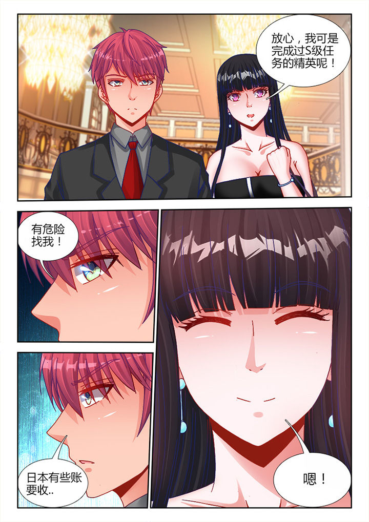 兵王的小说漫画,第26章：4图