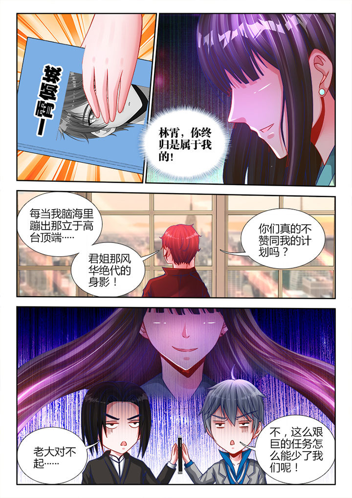兵王的小说漫画,第18章：3图