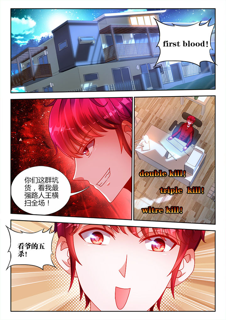 兵王星耀路全集漫画免费下拉漫画,第19章：1图