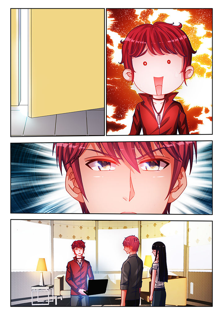 兵王耀星路免费漫画下拉式漫画,第31章：2图