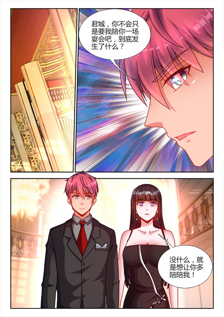 兵王的小说漫画,第26章：1图