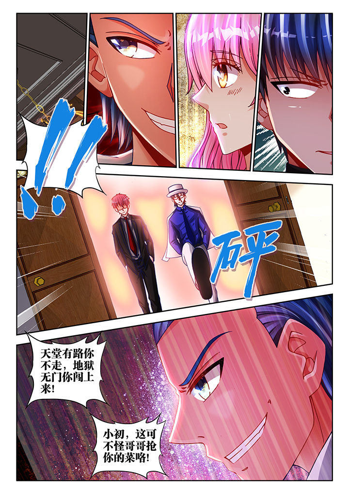 兵王之绝境狙杀漫画,第44章：4图