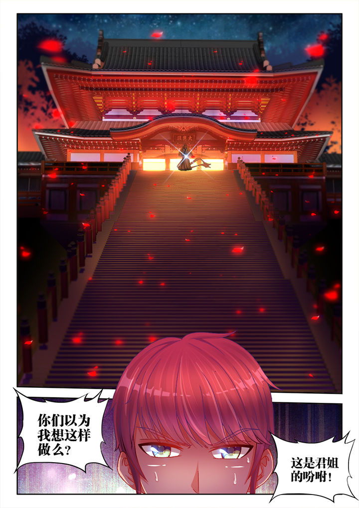兵王的小说漫画,第18章：2图